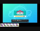 【ポケモン剣盾】イッシュ縛りでランクマの日々part1【モンボ級】