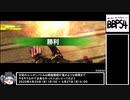 【BBPS4】楽しい家ボダ・ユニオンバトル第三採掘島【16】