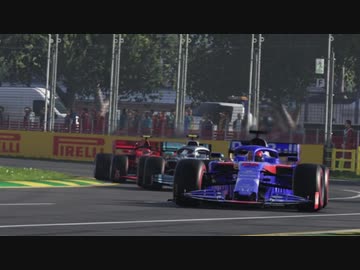 【F1 2019】打倒メルセデス！豪(州)isGOD.STR2