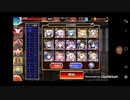 千年戦争アイギス　魔神キメリエス降臨　LV15　帝囯編成