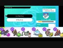 【ポケモン剣盾】イッシュ縛りでランクマの日々part3【スパボ級】