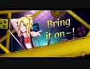 Fate/GO ~Bring It On!~ Mordred「MMD 」