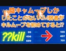 シーズン４雑魚勢の記念すべき１００ビクロイ目は…!?