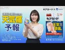 天気痛予報 (2020-04-13)