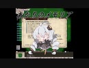 【elona】あかりのメモリア 21追目【oomEX】
