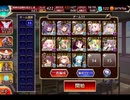千年戦争アイギス 魔神キメリエス降臨：Lv16 ★4【☆3×レオラオート×加護なし】