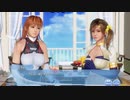 DoAX Venus Vacation :: Mizugi Gear Venus Event Sequence 1/4