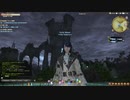 カッパのFF14生活S203　青の経験値稼ぎ／学者クエスト　【実況】