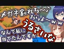 【戌神ころね】さんざん殴り合った末に急にてぇてぇしだすえーころ【友人A】