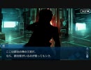【実況】今更ながらFate/Grand Orderを初プレイする！548