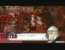 完全初見のガチ初心者だけど難易度ルナティックでいけるっしょ　PART53【ファイアーエムブレム風花雪月】