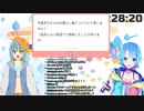 おしっこ漏らしながらマシュマロを読む女性Vtuber【空乃しずく】
