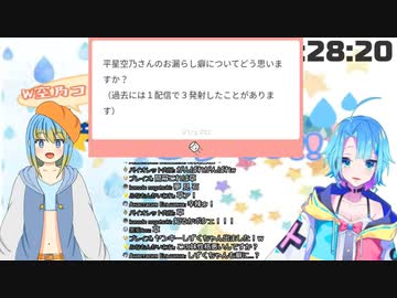 おしっこ漏らしながらマシュマロを読む女性Vtuber【空乃しずく】