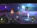 [DQX] 大した事やらないけど、今日もまったりと。第1451回-3