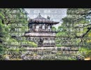 自我の終焉1－13－1　欲望