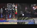 中国人がアフリカ人を差別＆虐待