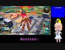 【EXVS2実況】桜乃そらと黄金スーモ　Part.6【VOICEROID実況】