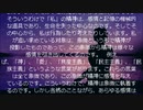 自我の終焉1－13－2　欲望