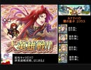 (FEH)配布キャラのみで大英雄戦 闇の皇子 ユリウス ルナティック・ミッション攻略(配布のみ&継承なし)ファイアーエムブレムヒーローズ