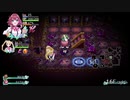 こたつでWSが普通に「オメガラビリンス ライフ」をやってみた。part55
