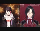 【合わせてみた】星間飛行【三枝/シェリン】