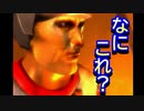 【ぐっない実況】さすがに誰も知らないだろってゲーム【NHL PowerRink 97】