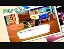 【あつ森】借金だぬきと島流し生活　part26【ゲーム実況】