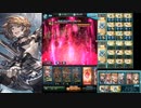 20年4月水古戦場　90HELL2T