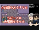 【刀剣乱舞】神さまおやすみ！　その7【偽実況】