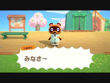 [ゆっくり実況]　あつとら　その4