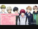 A3!　春組でカラオケに行ってみた