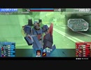 【このステージの3護衛はぶっちゃけしんどいです】ダリ絆・開幕ギュネイが良い動きしてましたね。頭上からSサベ持ちの格闘機に強襲されると、射としては距離を取らざるを得ません【ましてや中央の担当が近だと…】