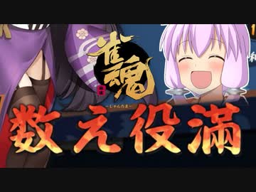 役満派ゆかり.parodies4
