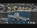 ゆっくりチョイ地味兵器解説　第一回後編【戦艦ジャン・バール 艦歴編】