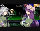 【ゆっくり実況】海外版PlayStation Classic・Revelations:Personaでゆっくり見る日米ゲーム表現の違い・その34【女神異聞録ペルソナ】