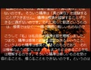 自我の終焉1－13－3　欲望