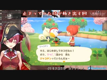 【切り抜き】ジャックを諦めたマリン船長、好きな女に住民を押しつけられる【宝鐘マリン】