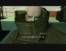 【METAL GEAR SOLID2 HD】昔クリアしたゲームを１０年以上？振りにやってみる！【パート２】後編