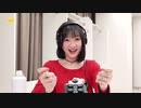 ASMR 宮本佳林