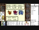 【出現数調査】「DQM テリーのワンダーランド」Part67