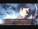 デートルの「うたわれるもの~偽りの仮面~」(初見字幕実況)　part9