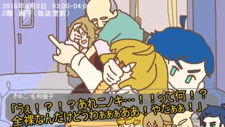 【ゆっくりTRPG】幼馴染4人で遊ぶ「越智満高等学校七不思議」⑲【CoC】