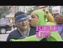 ホモと見るエリック・アンドレ.birdup