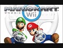 【トリプル杯】マリオカートwii【144o人規模】タイムシフト録画