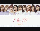 TWICE 1 TO 10 カナルビ 歌詞 日本語字幕