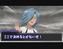イカレた男と寿司会の方々でシノビガミ『花園』PartFinal
