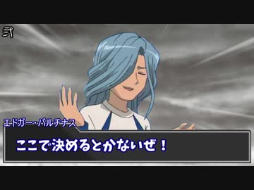 イカレた男と寿司会の方々でシノビガミ『花園』PartFinal