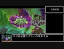 【Hearthstone】迫真ローグ部　ハイランダーガラク隠れ身秘策ローグの裏技.mp1　【ゆっくり実況】