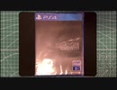 PS4 FF7R 開封