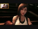 【迷ってる方必見】FF7Rは本当に買っても大丈夫!?冒頭5時間半のプレイを見てみよう!